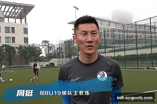 介绍中欧体育